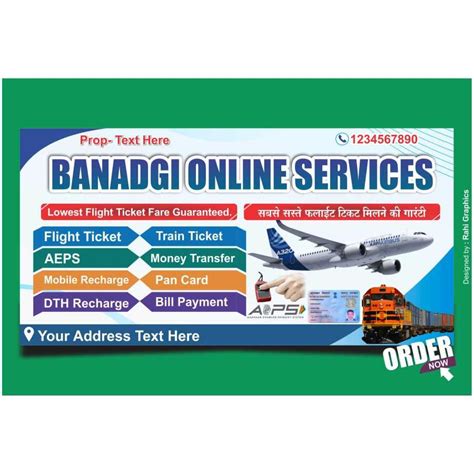 ONLINE SERVICES .